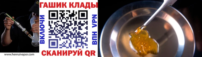 Где купить наркоту Циолковский Cocaine  Альфа ПВП  ГАШИШ  Каннабис  МЕФ 