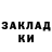 Кетамин VHQ Kolya Dabyka