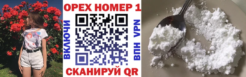 дарнет шоп  Циолковский  Cocaine Fish Scale 