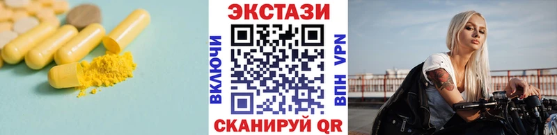 купить наркотики сайты Циолковский Экстази Punisher