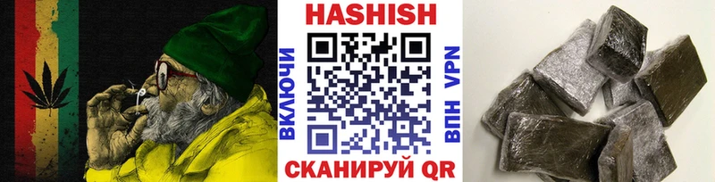 Гашиш VHQ  продажа наркотиков  Циолковский 