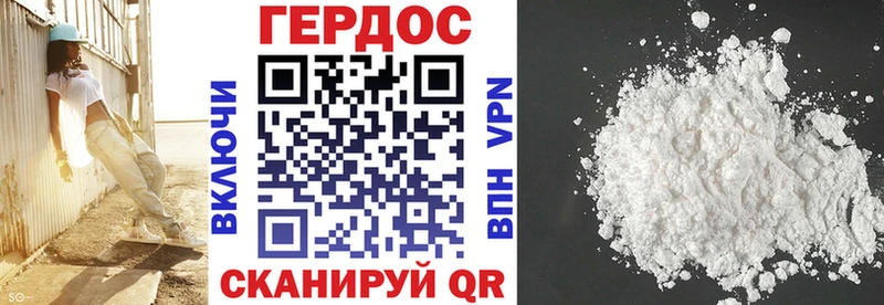 Героин Heroin где купить наркоту Циолковский