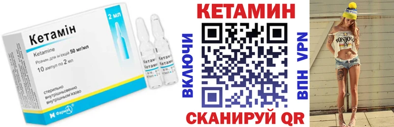 КЕТАМИН ketamine  MEGA маркетплейс  Циолковский  наркошоп 