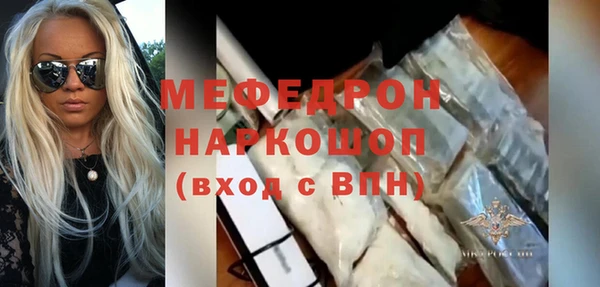 эйфоретик Кулебаки