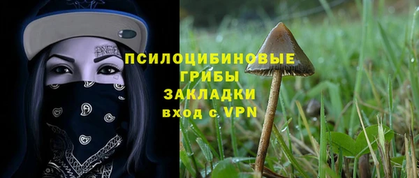 мяу мяу кристалл Куйбышев