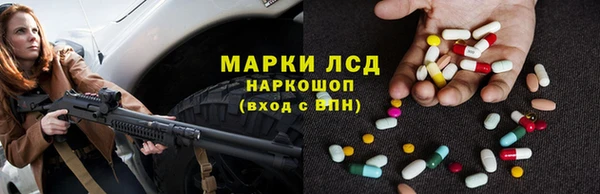 первитин Краснослободск