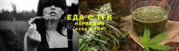 мяу мяу кристалл Куйбышев