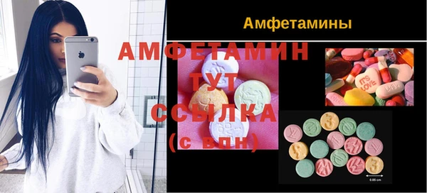 эйфоретик Кулебаки
