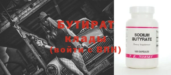 мяу мяу кристалл Куйбышев