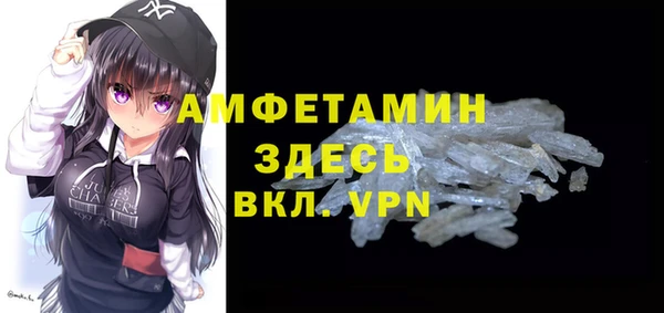 мяу мяу кристалл Куйбышев