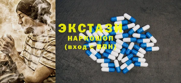 эйфоретик Кулебаки