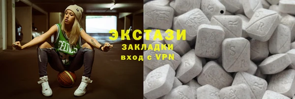 мяу мяу кристалл Куйбышев