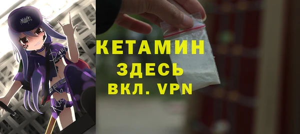 мяу мяу кристалл Куйбышев