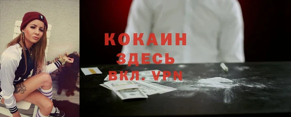 мяу мяу кристалл Куйбышев
