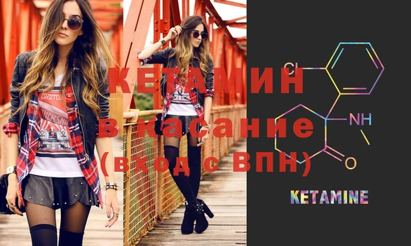 эйфоретик Кулебаки
