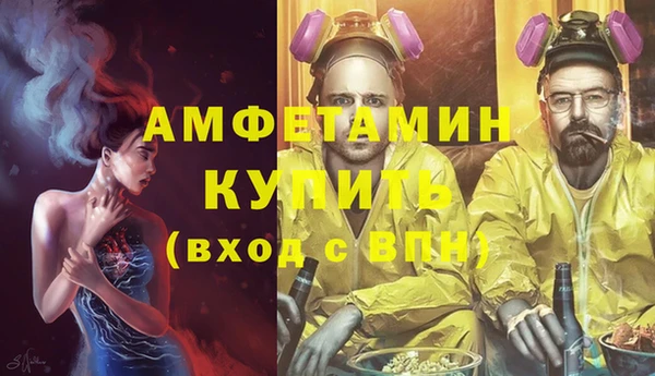 бошки Красноперекопск