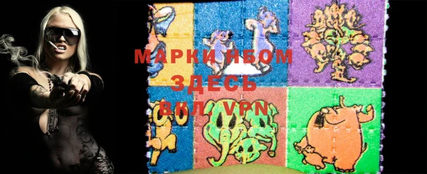 мяу мяу кристалл Куйбышев