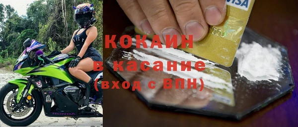мяу мяу кристалл Куйбышев