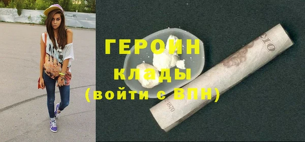 эйфоретик Кулебаки