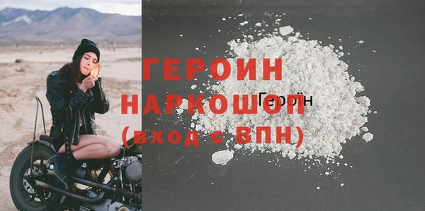 кокаин VHQ Краснотурьинск