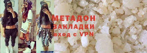 мяу мяу кристалл Куйбышев
