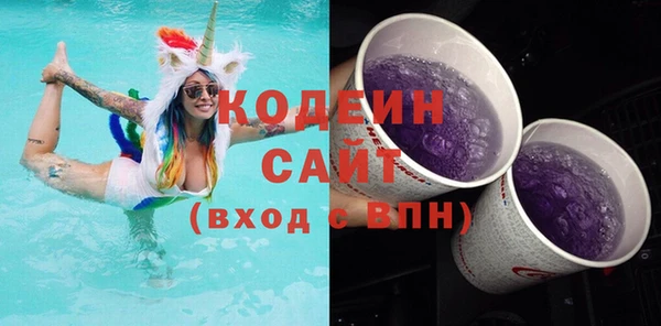 мяу мяу кристалл Куйбышев