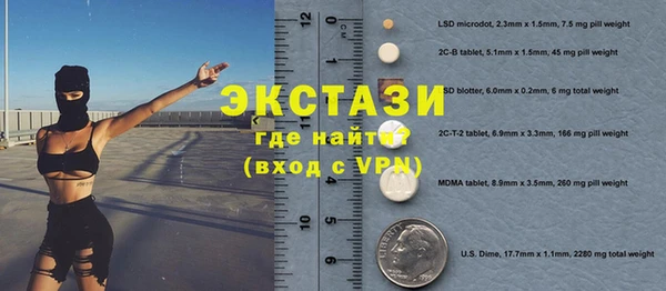 мяу мяу кристалл Куйбышев