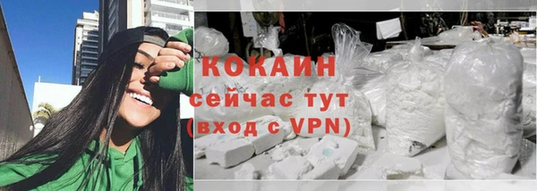 мяу мяу кристалл Куйбышев
