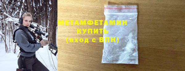 эйфоретик Кулебаки