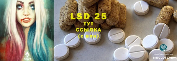 мяу мяу кристалл Куйбышев