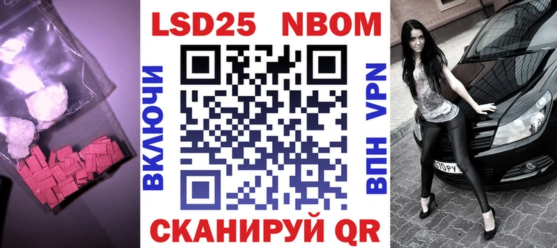 Лсд 25 экстази ecstasy  Циолковский 