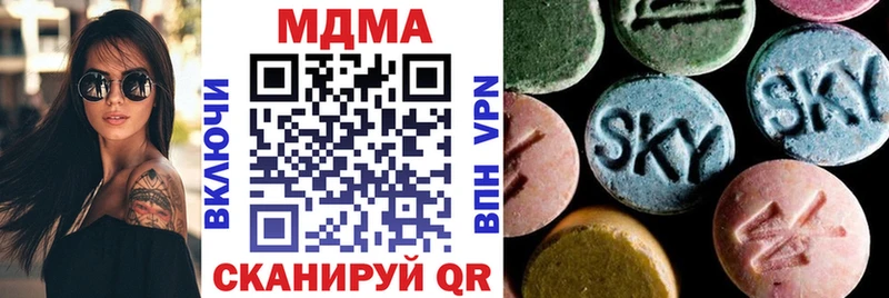 МДМА молли  Циолковский 
