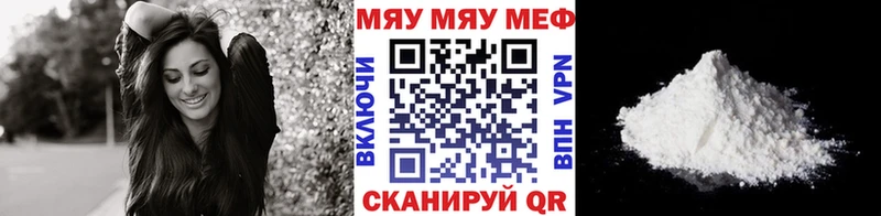 Меф кристаллы где купить Циолковский