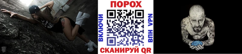 Первитин пудра  Циолковский 