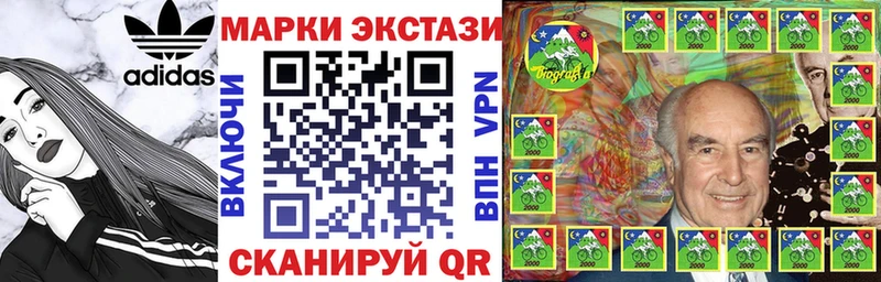 Марки 25I-NBOMe 1,5мг  магазин продажи наркотиков  Циолковский 