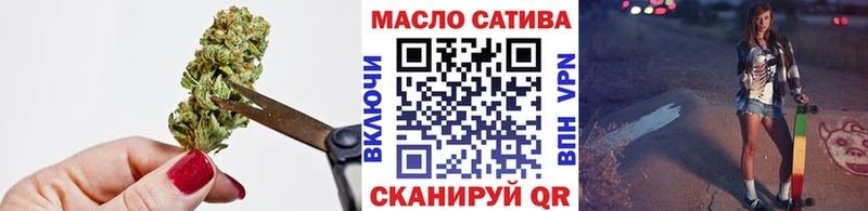ТГК THC oil  МЕГА tor  Циолковский 